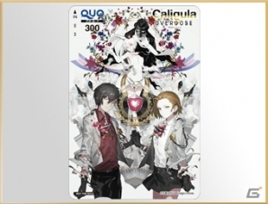 「Caligula Overdose/カリギュラ オーバードーズ」全ての店舗特典アイテムの情報が公開！の画像18