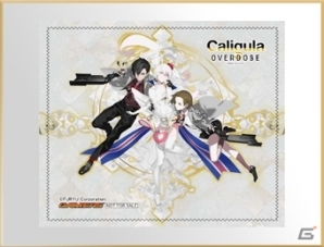 「Caligula Overdose/カリギュラ オーバードーズ」全ての店舗特典アイテムの情報が公開！の画像22
