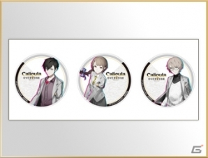 「Caligula Overdose/カリギュラ オーバードーズ」全ての店舗特典アイテムの情報が公開！の画像8