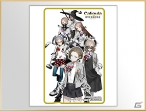 「Caligula Overdose/カリギュラ オーバードーズ」全ての店舗特典アイテムの情報が公開！の画像9