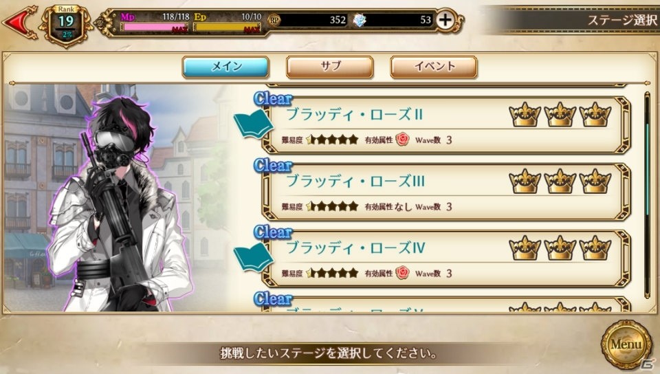 “絶対高貴”がクセになる…貴銃士×育成ゲーム「千銃士」プレイレポートをお届け！の画像12
