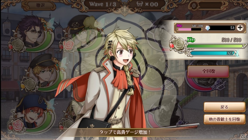 “絶対高貴”がクセになる…貴銃士×育成ゲーム「千銃士」プレイレポートをお届け！の画像17