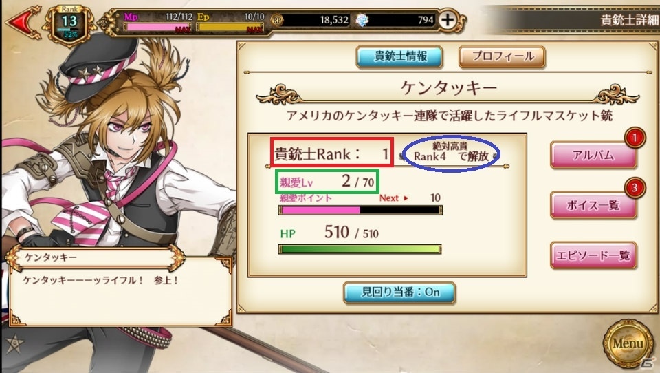 “絶対高貴”がクセになる…貴銃士×育成ゲーム「千銃士」プレイレポートをお届け！の画像7