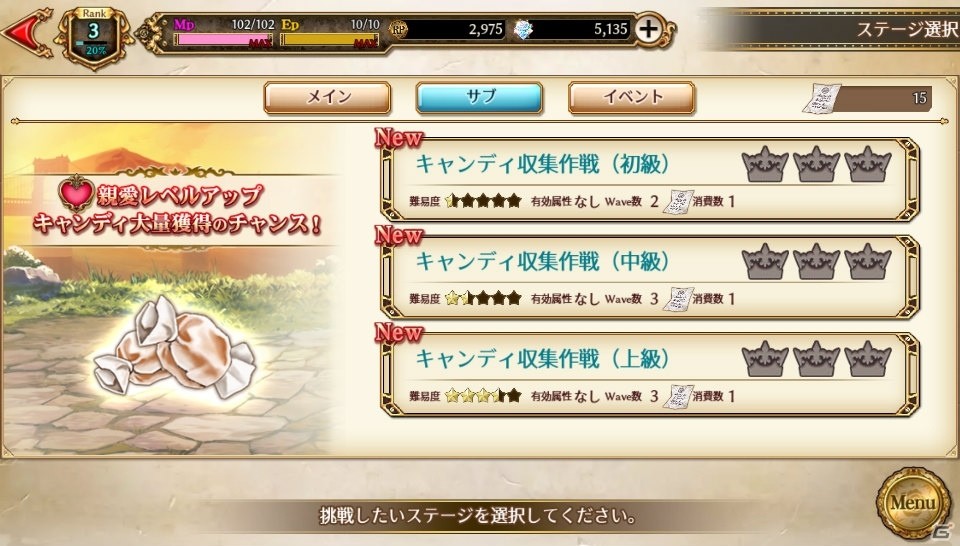 “絶対高貴”がクセになる…貴銃士×育成ゲーム「千銃士」プレイレポートをお届け！の画像8