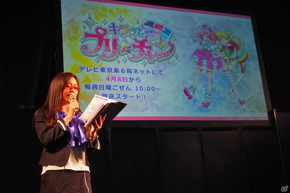 【AnimeJapan 2018】アニメにちなんだPRコーナーやフォロチケ交換も！「『キラッとプリ☆チャン』放送直前ステージやってみた!!」の画像2