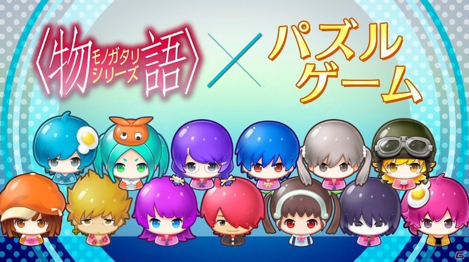 iOS/Android「〈物語〉シリーズ ぷくぷく」配信時期は2018年夏に―新たなPVやテーマソング、事前登録の追加情報が公開にの画像2