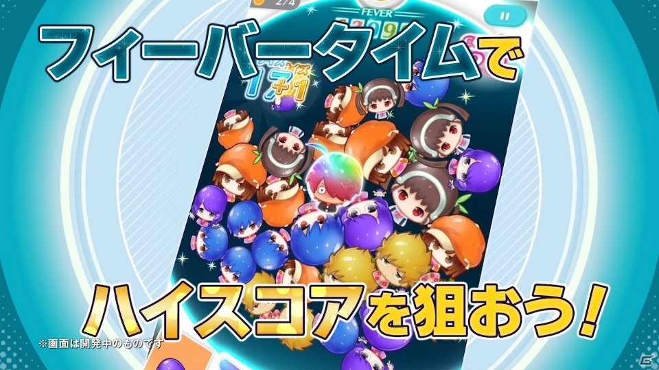 iOS/Android「〈物語〉シリーズ ぷくぷく」配信時期は2018年夏に―新たなPVやテーマソング、事前登録の追加情報が公開にの画像3