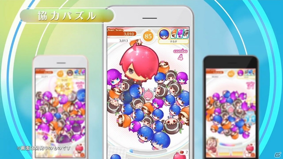 iOS/Android「〈物語〉シリーズ ぷくぷく」配信時期は2018年夏に―新たなPVやテーマソング、事前登録の追加情報が公開にの画像5