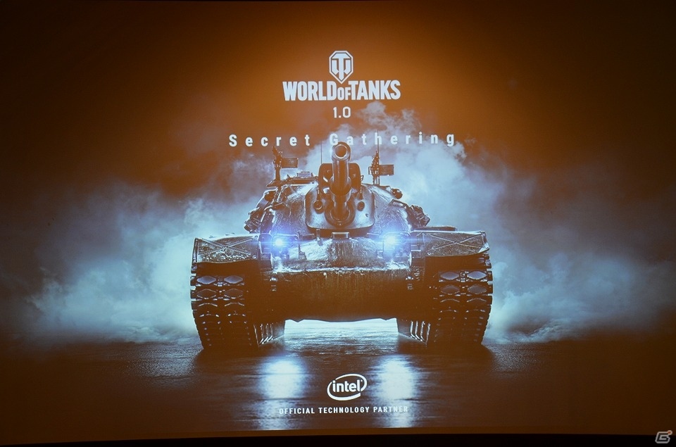 劇的な進化を遂げる「World of Tanks 1.0」は3月27日に実装！実機プレイやQ＆Aセッションも行われたオフラインイベントをレポートの画像1