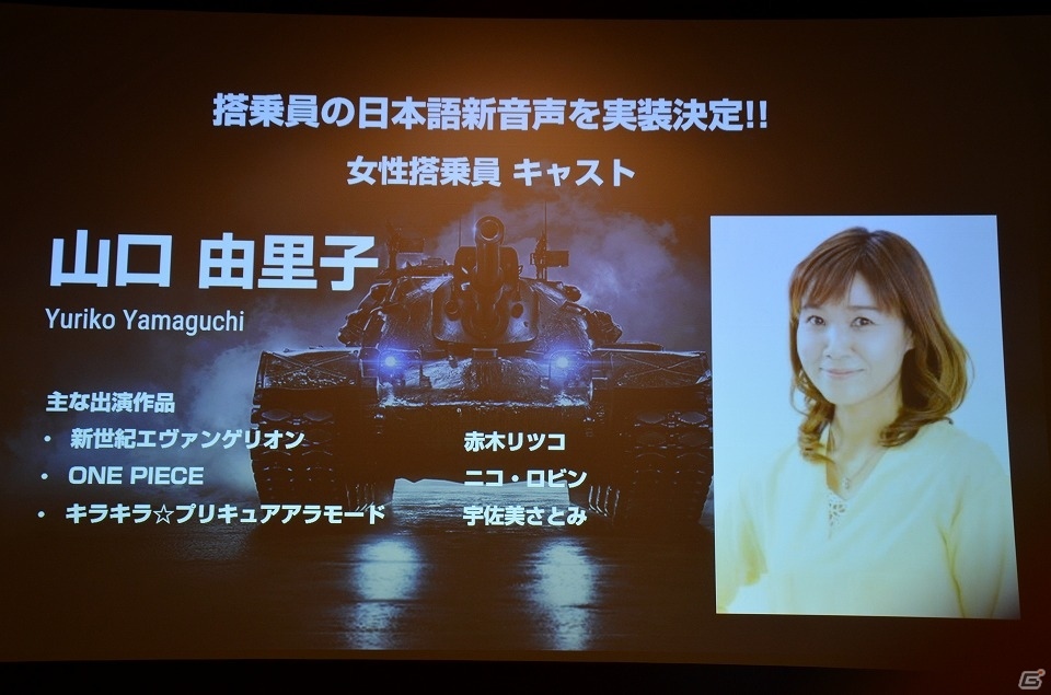 劇的な進化を遂げる「World of Tanks 1.0」は3月27日に実装！実機プレイやQ＆Aセッションも行われたオフラインイベントをレポートの画像17