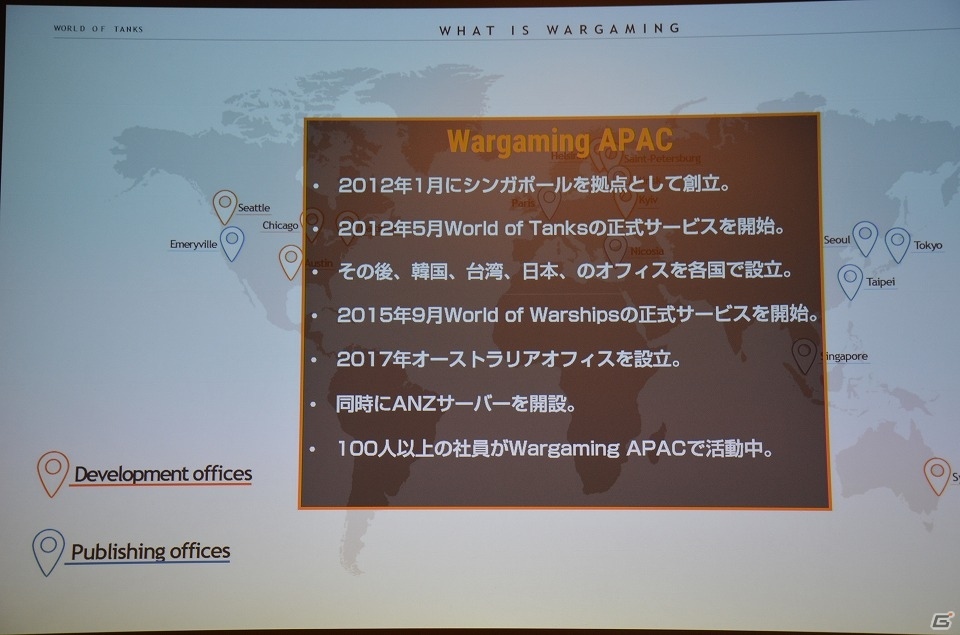 劇的な進化を遂げる「World of Tanks 1.0」は3月27日に実装！実機プレイやQ＆Aセッションも行われたオフラインイベントをレポートの画像5