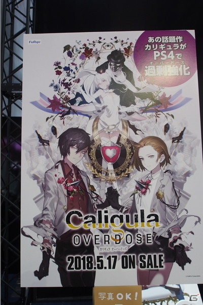 【AnimeJapan 2018】「Caligula Overdose」花守さん、内田さん、仲村さんが演じたキャラや楽士ルートの紹介が行われたステージをレポートの画像1