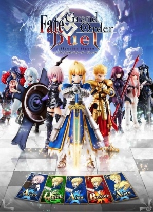 「Fate/Grand Order Duel -collection figure-」シリーズ第1弾は2018年夏にリリース―ラインナップも公開にの画像1