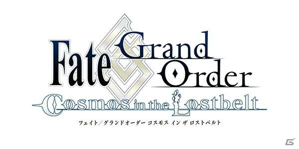 「Fate/Grand Order」第2部第1章は4月4日より開幕！第2部メインビジュアルや「Fate/Apocrypha」のイベント情報もの画像2