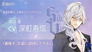 【AnimeJapan 2018】黒田崇矢さん、小野友樹さんらが「イケメンライブ 恋の歌をキミに」を紹介！バンド楽曲の制作も発表されたスペシャルステージをレポートの画像11
