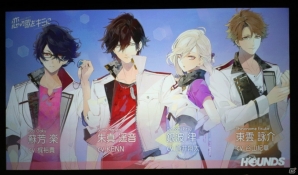 【AnimeJapan 2018】黒田崇矢さん、小野友樹さんらが「イケメンライブ 恋の歌をキミに」を紹介！バンド楽曲の制作も発表されたスペシャルステージをレポートの画像15