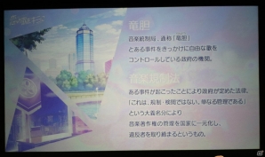 【AnimeJapan 2018】黒田崇矢さん、小野友樹さんらが「イケメンライブ 恋の歌をキミに」を紹介！バンド楽曲の制作も発表されたスペシャルステージをレポートの画像8