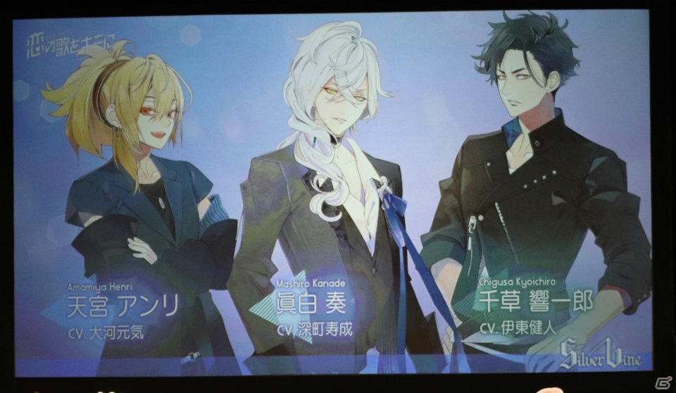 【AnimeJapan 2018】黒田崇矢さん、小野友樹さんらが「イケメンライブ 恋の歌をキミに」を紹介！バンド楽曲の制作も発表されたスペシャルステージをレポートの画像14