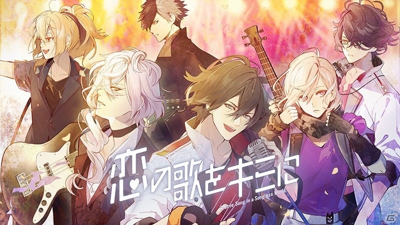 【AnimeJapan 2018】黒田崇矢さん、小野友樹さんらが「イケメンライブ 恋の歌をキミに」を紹介！バンド楽曲の制作も発表されたスペシャルステージをレポートの画像2