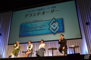 【AnimeJapan 2018】“探偵エドモン”再び！第2部第1章配信日も明かされた「Fate/Grand Order」スペシャルステージをレポートの画像13