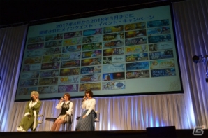 【AnimeJapan 2018】“探偵エドモン”再び！第2部第1章配信日も明かされた「Fate/Grand Order」スペシャルステージをレポートの画像2