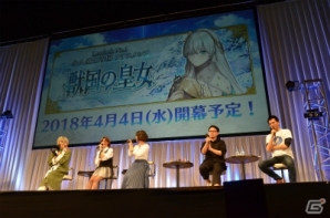 【AnimeJapan 2018】“探偵エドモン”再び！第2部第1章配信日も明かされた「Fate/Grand Order」スペシャルステージをレポートの画像29
