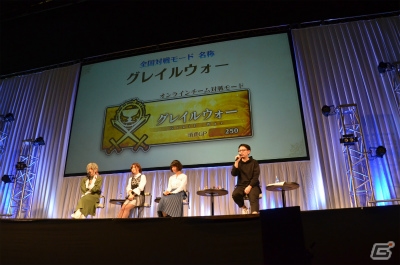 【AnimeJapan 2018】“探偵エドモン”再び！第2部第1章配信日も明かされた「Fate/Grand Order」スペシャルステージをレポートの画像11