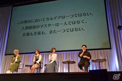 【AnimeJapan 2018】“探偵エドモン”再び！第2部第1章配信日も明かされた「Fate/Grand Order」スペシャルステージをレポートの画像23