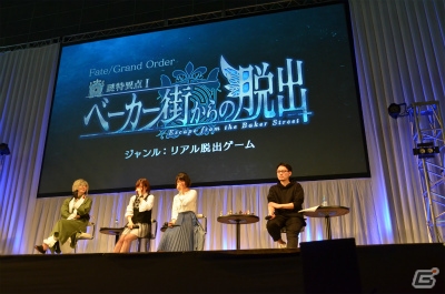【AnimeJapan 2018】“探偵エドモン”再び！第2部第1章配信日も明かされた「Fate/Grand Order」スペシャルステージをレポートの画像25