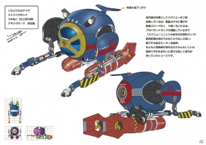 【AnimeJapan 2018】アニメのキャラデザや独自の“メカデザ”なども公開！「『ソラとウミのアイダ』宇宙漁師候補生トークショー ～アニメ最新情報発表！～」レポートの画像15