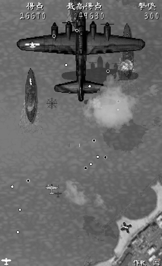 モノクロームな画面が臨場感を引き立てる「開戦前夜」がAndroid向けに配信開始―太平洋戦争を舞台とした縦スクロールSTGの画像1