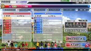 PS4「New みんなのGOLF」オンライン要素「対戦部屋」の機能が大きく強化される無料アップデートが3月29日に配信！の画像1