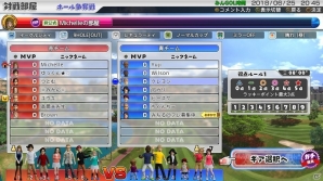 PS4「New みんなのGOLF」オンライン要素「対戦部屋」の機能が大きく強化される無料アップデートが3月29日に配信！の画像5
