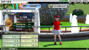 PS4「New みんなのGOLF」オンライン要素「対戦部屋」の機能が大きく強化される無料アップデートが3月29日に配信！の画像9