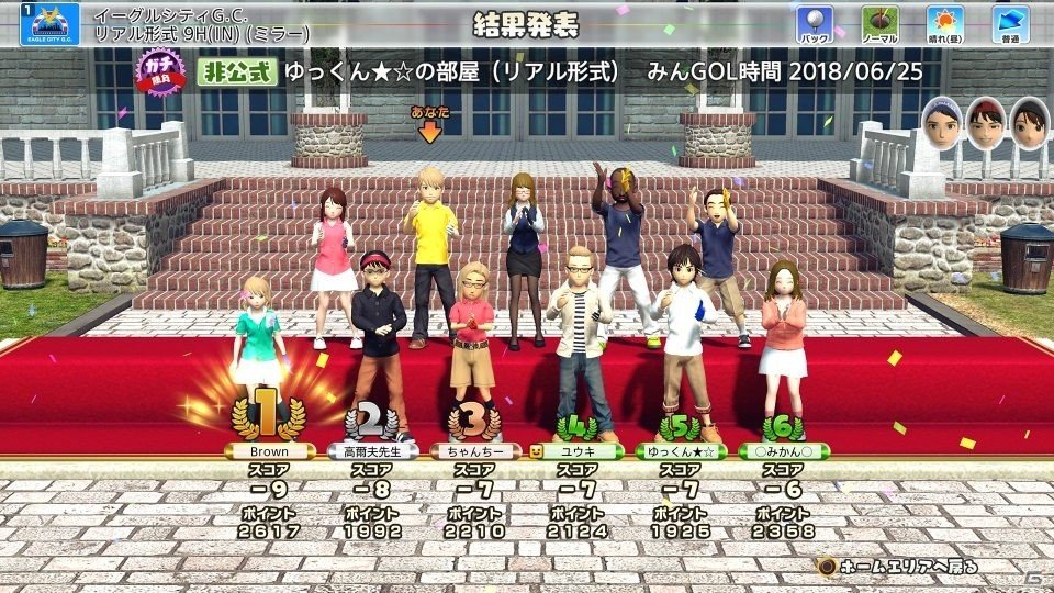 PS4「New みんなのGOLF」オンライン要素「対戦部屋」の機能が大きく強化される無料アップデートが3月29日に配信！の画像3