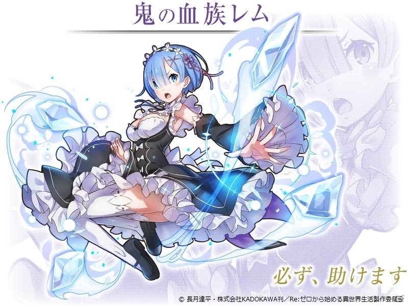 iOS/Android「サモンズボード」にて「Re:ゼロから始める異世界生活」コラボ企画が実施決定！ギフトカードが当たる“Re”ツイートキャンペーンも開始の画像4