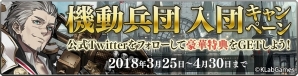 iOS/Android向けオンラインRPG「禍つヴァールハイト」ゲーム概要やアニメプロジェクトなど最新情報が一挙公開！の画像11