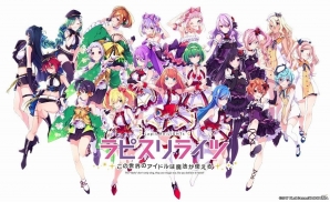 KLabとKADOKAWAによるメディアミックスプロジェクト「ラピスリライツ～この世界のアイドルは魔法が使える～」が発表！の画像1