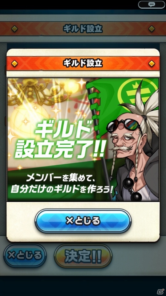 iOS/Android「神式一閃 カムライトライブ」ギルド機能を追加する大型アップデートが実施！の画像4