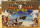 Webゲーム「JOLLY ROGER」がボードゲームになった！「JOLLY ROGER ～大海の覇権～」がイベント「ゲームマーケット 2018 大阪」に出展決定