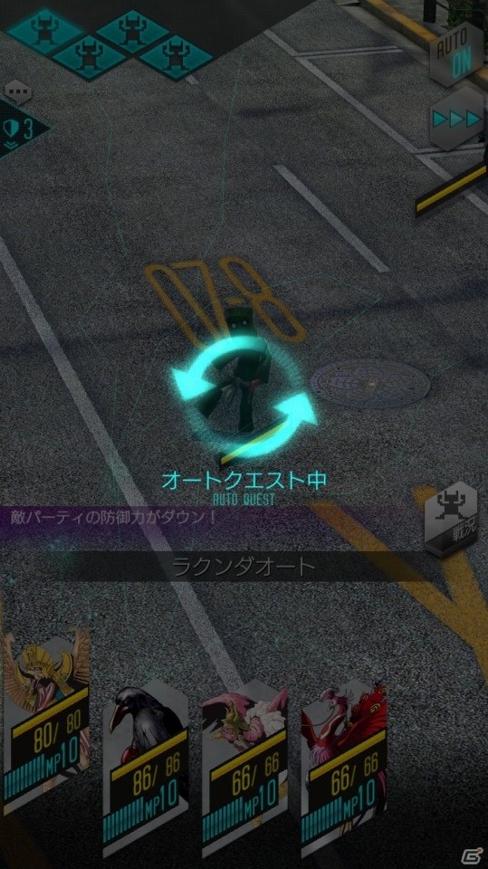 「D×2 真・女神転生 リベレーション」新種族「霊鳥」の実装や新コンテンツ「イクリプス」の追加を含む大型アップデートの情報が公開！の画像19