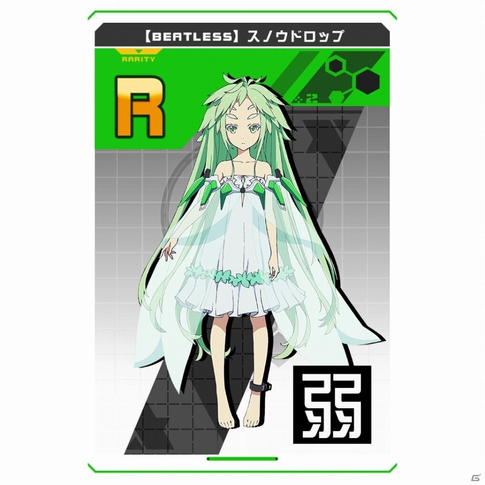 iOS/Android「#コンパス ～戦闘摂理解析システム～」にてTVアニメ「BEATLESS ビートレス」とのコラボイベントが開始の画像3