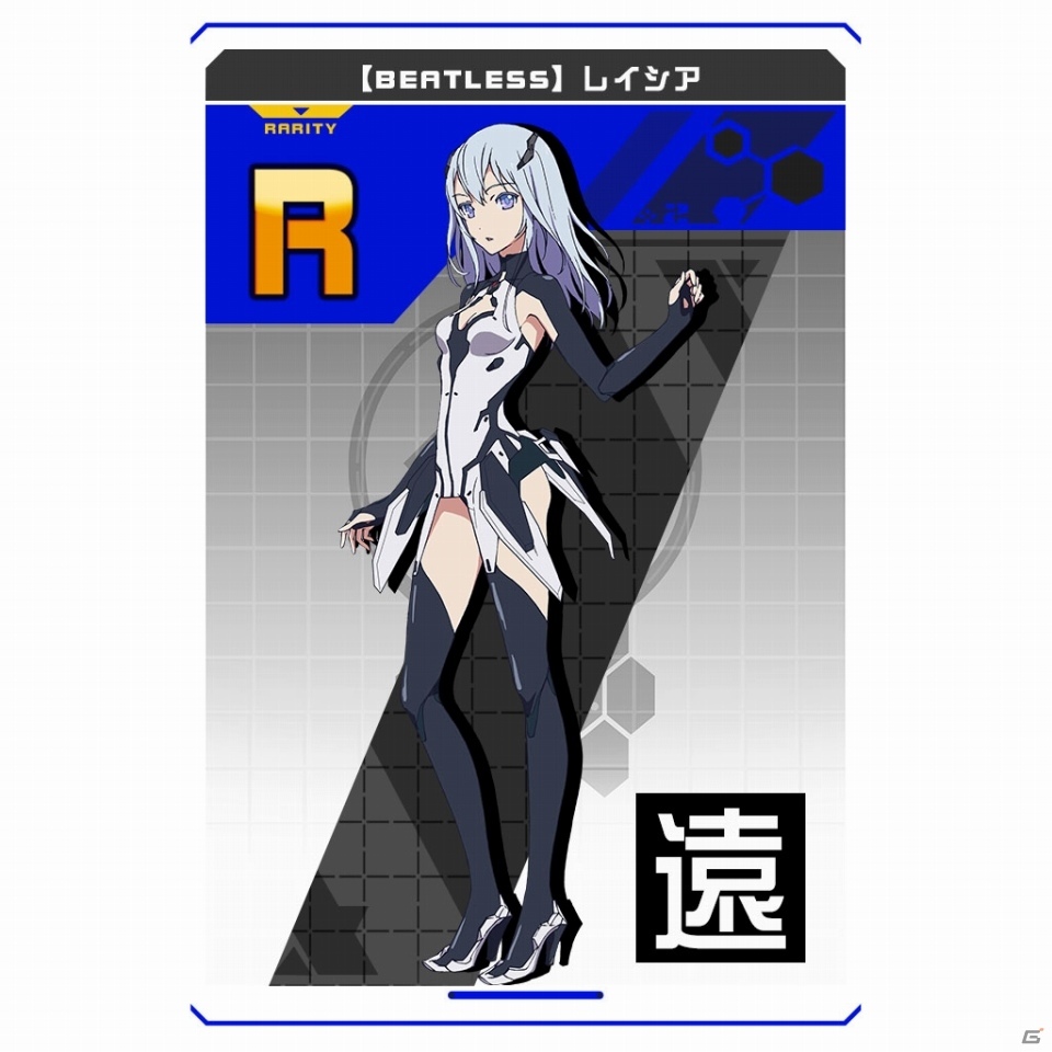 iOS/Android「#コンパス ～戦闘摂理解析システム～」にてTVアニメ「BEATLESS ビートレス」とのコラボイベントが開始の画像5