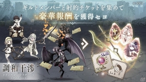 「SINoALICE」にて「DRAG-ON DRAGOON3」とのコラボが開始！ログインだけで「ゼロ/ブレイカー」が手に入るの画像4