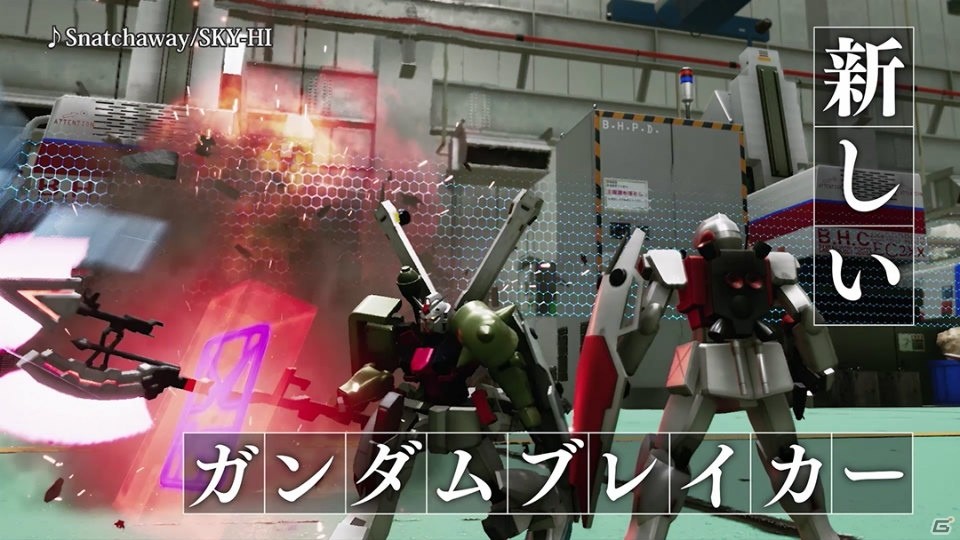 PS4/Steam「New ガンダムブレイカー」発売日が決定！「ビルドGサウンドエディション」も同時発売の画像4