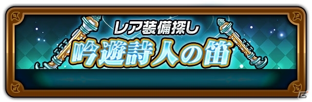 iOS/Android「HEROS FLICK～光と陰の物語～」期間限定ガチャ「学園ライフ青春はバラ色！」などの実施を含むアップデートが実施の画像3