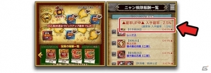 iOS/Android「モンスターハンター エクスプロア」新覇玉武器「操虫棍」にジャンプ攻撃実装！オオナズチの追加を含むアップデートが実施の画像10