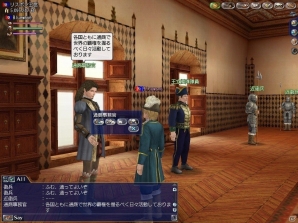 「大航海時代 Online」大型アップデート Chapter3「Honor」が4月17日に実装決定！春のキャンペーンも開催中の画像3