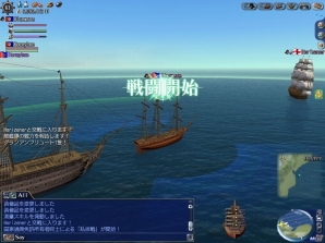 「大航海時代 Online」大型アップデート Chapter3「Honor」が4月17日に実装決定！春のキャンペーンも開催中の画像4