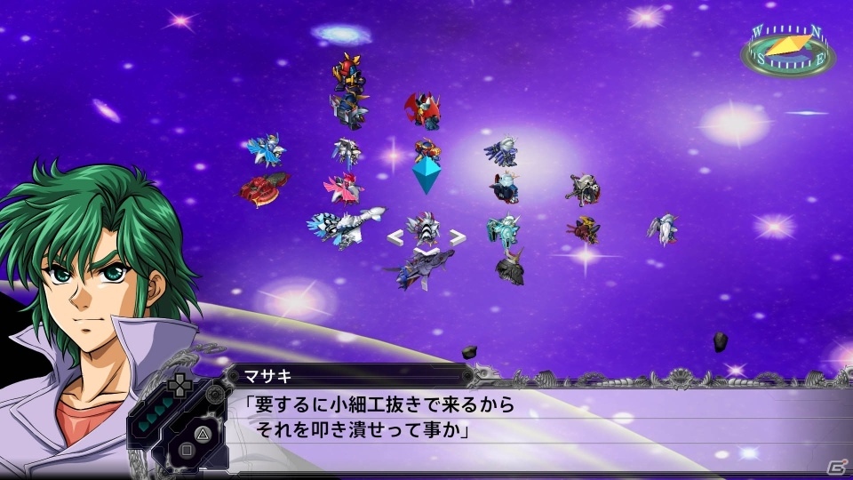 PS4/PS Vita「スーパーロボット大戦X」女性陣が互いに闘志を燃やし合う！？意外なキャラクターたちの絡みが見れるDLC情報後半が公開！の画像29